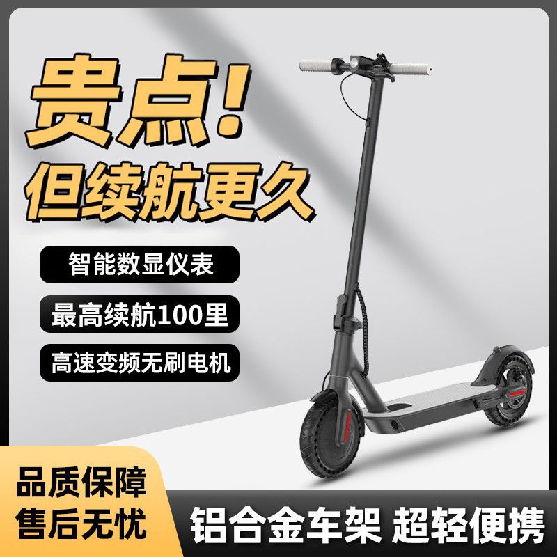 Adult Electric Scooter Folding Electric Vehicle Portable Two-Wheel Lithium Battery Small Mobility Scooter for Work