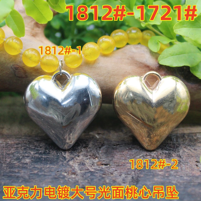 1812 (2)