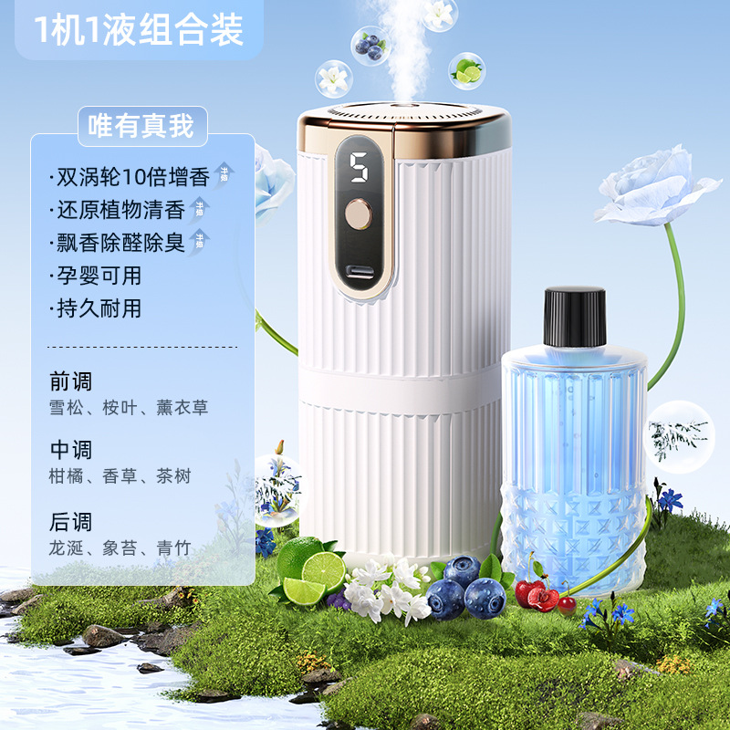 머신 + [진짜 나만 한 병]