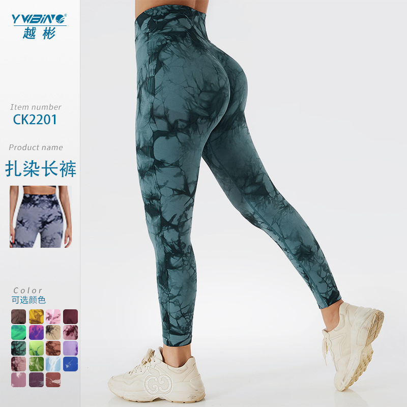 Sin costuras de elevación de la cadera fitness pantalones recortados de las mujeres de cintura alta apretados deportes pantalones de secado rápido transpirable de la cadera de melocotón