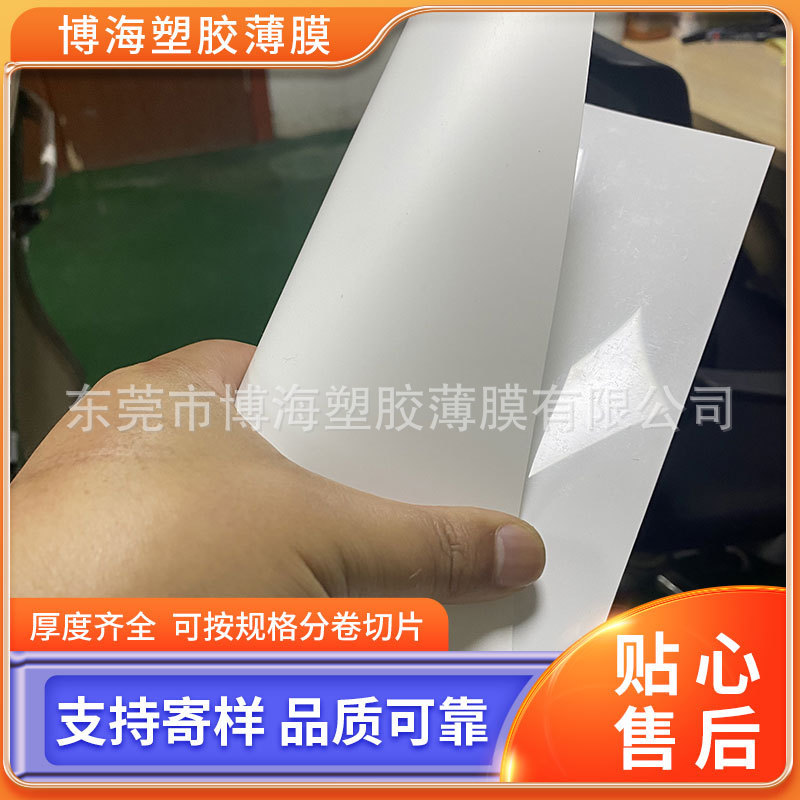 特销售美国GE 乳白色防火绝缘pc FR1 0.175mm..