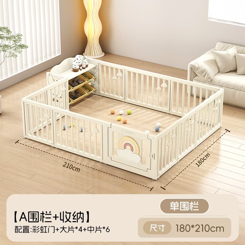 宝宝游戏爬行围栏婴儿童防护栏客厅地上爬爬垫室内家用秋千等乐园|undefined