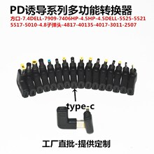 PӛX๦PDDQ^mDELL TypeCD65W 20V 3A