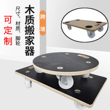 乌龟车加厚木板四轮周转车拉货平板车便携万向轮家用小推车工具车