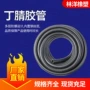 nbr丁腈发动机油胶管