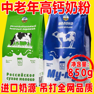 �̷��������˸��}ȫ֬�o���ǰ׶��_˹�M����Դ850g����b�������l