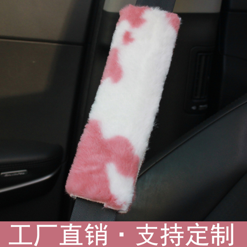 Funda Protectora de Hombro para Cinturón de Seguridad de Felpa Corta para Automóvil image 4