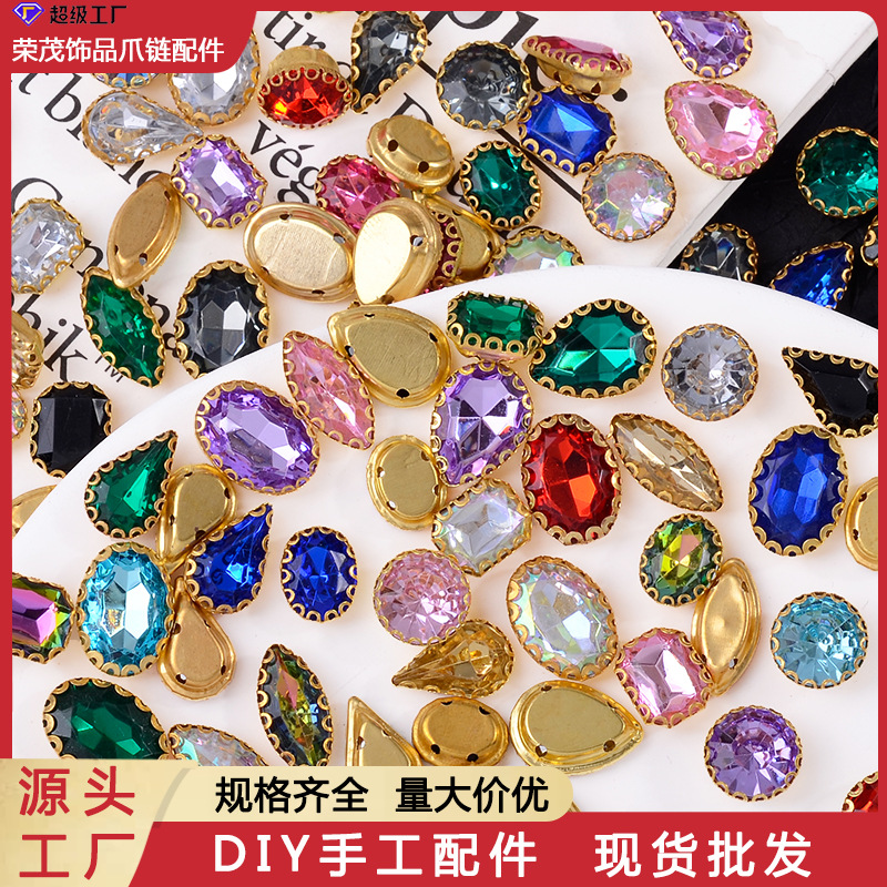 DIY服饰包包饰品配件金色花纹包边长方水滴马眼椭圆手缝钻diy配件