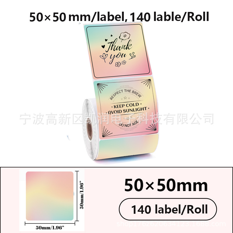 사각사각형 그린핑크 그라데이션 50*50*140장