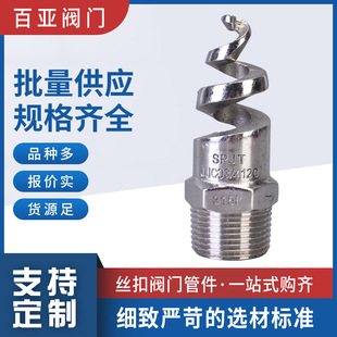 �������^ 304  316L���P䓹��I���m�F�������F����Ó������ϴ�^