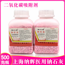 �Ϻ��{�x�cʯ�� �t��500�������C����������̼����������cʯ��