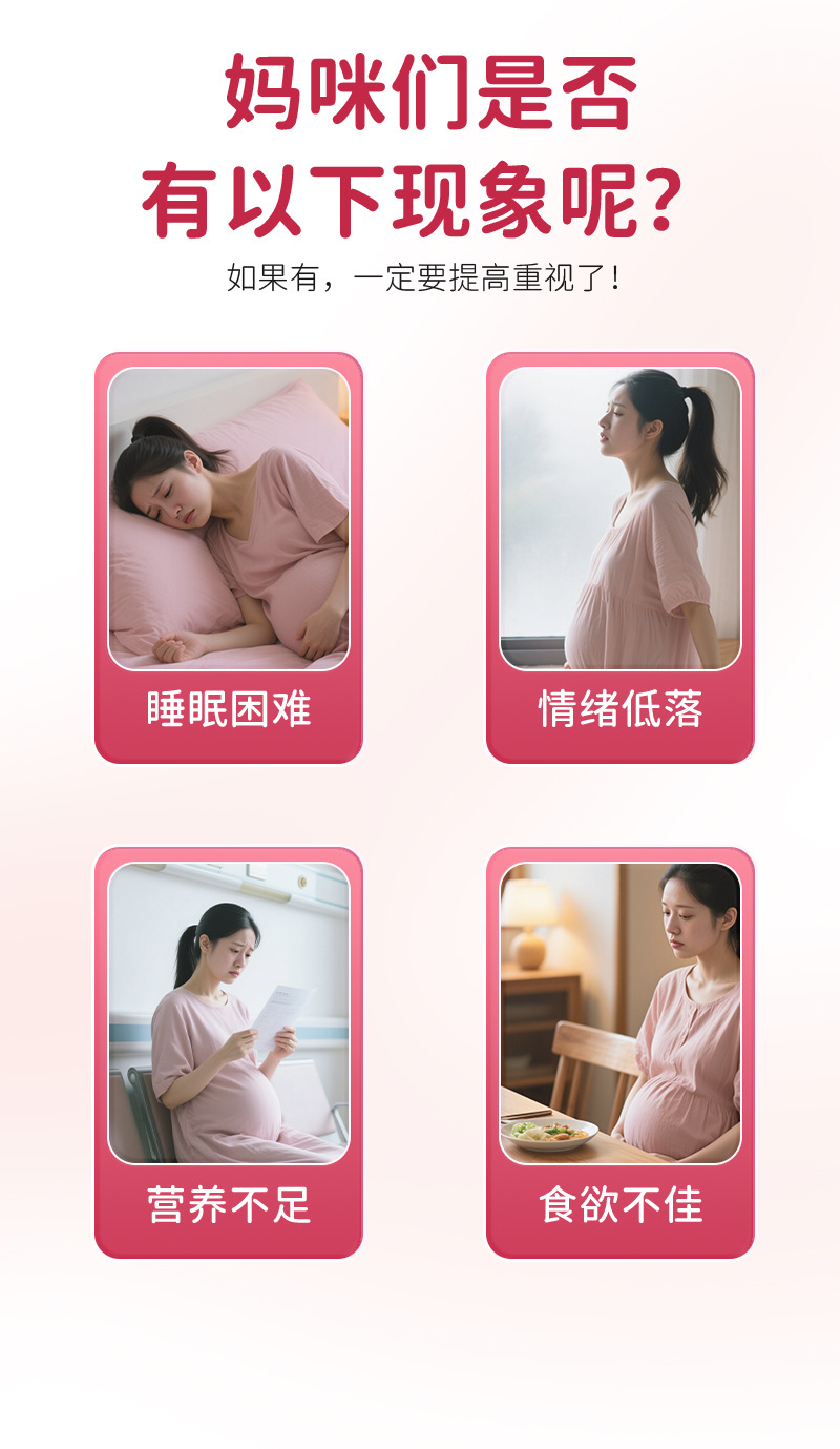 孕妇维生素叶酸片详情页_02.jpg