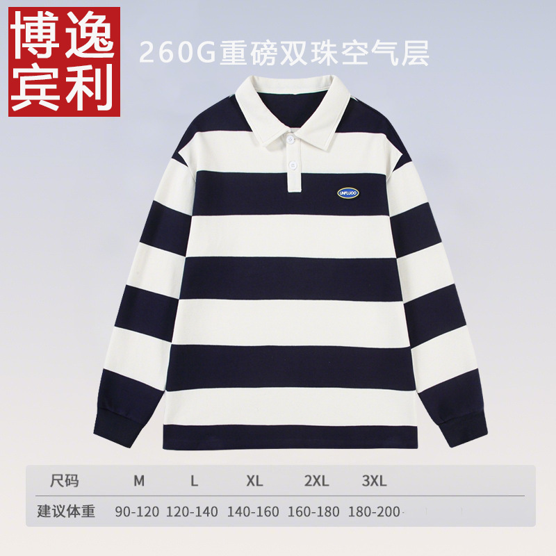 牌日系条纹复古polo衫风潮2025港t卫衣重磅宽松圆领ins恤长袖男女|undefined