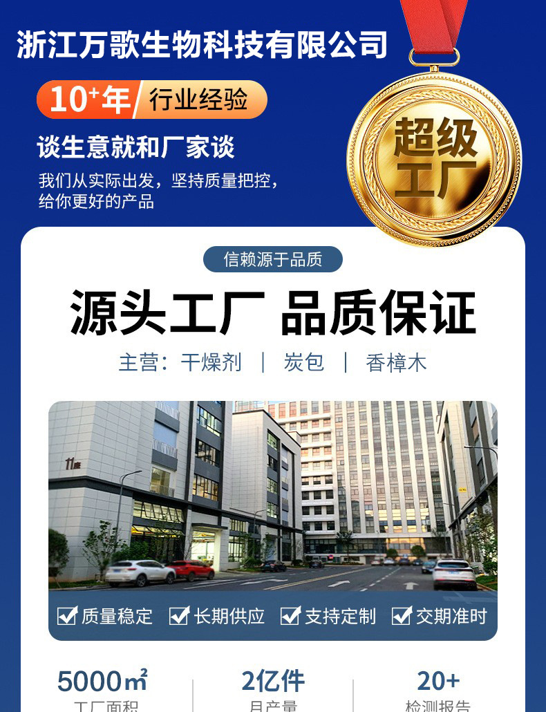 O1CN01JTE5Ii27ezTJTHEB6_!!9952