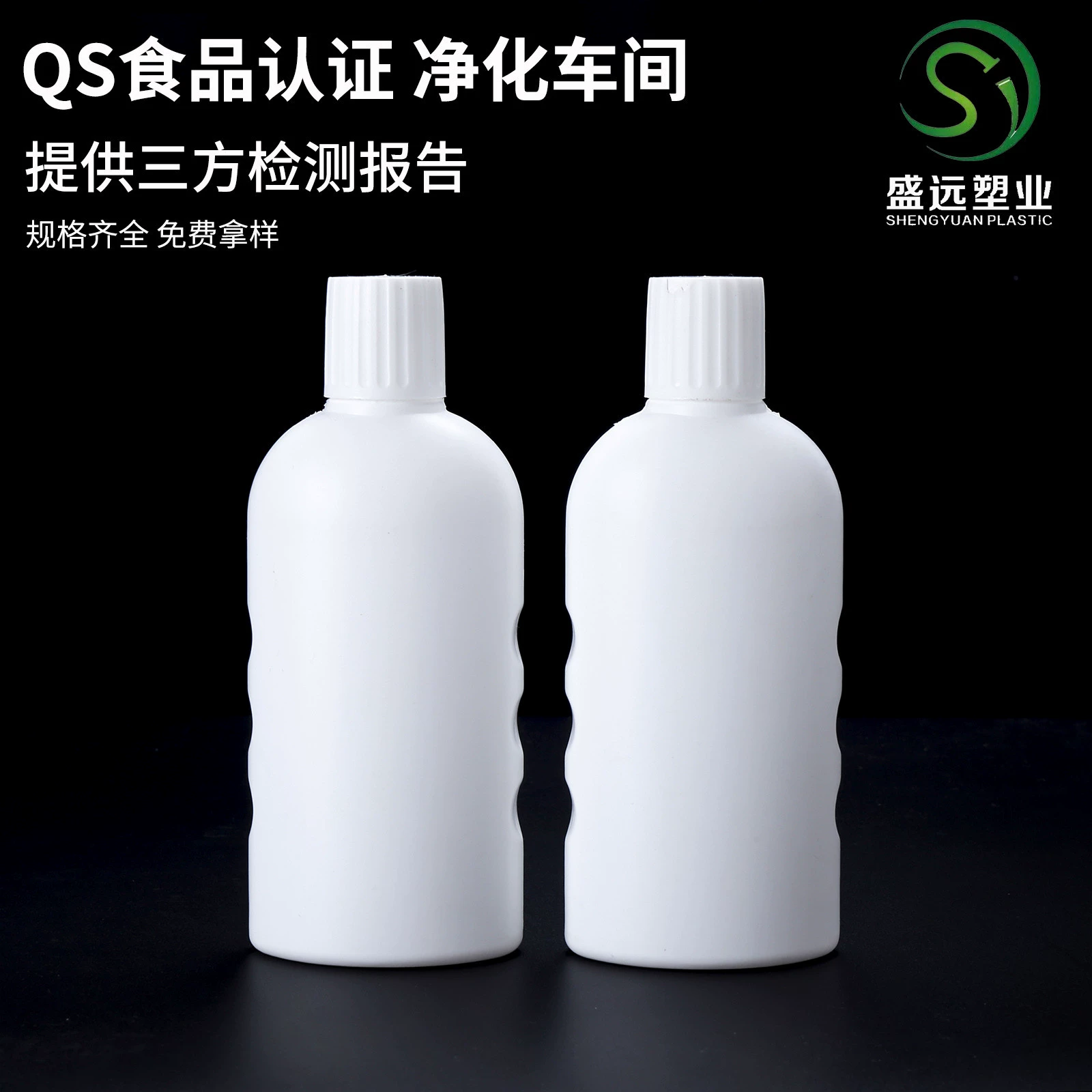 300 мл Антибактериальная бутылка лосьона Частные части уход жидкая пластиковая бутылка ежедневная химическая жидкая бутылка 300 г Гинекологическая бутылка лосьона