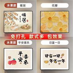 2025新款免打孔电表盒装饰画现代简约遮挡电闸开关挂画小清新