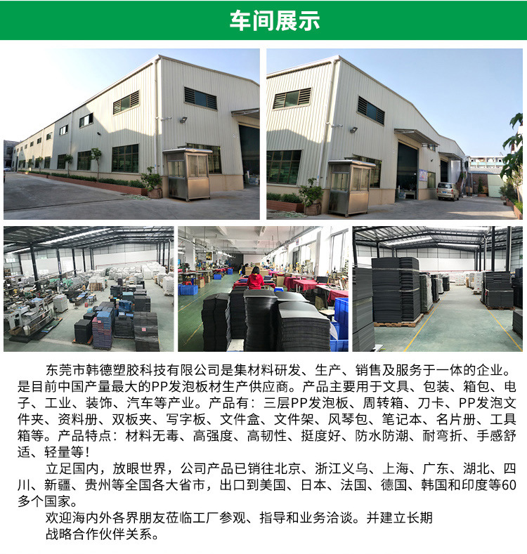 详情页_11.jpg
