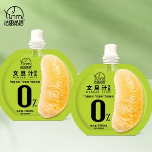 Fasimiyu Mandarin Juice Concentrated Fruit Juice Plant Drink Mandarin Grapefruit Summer Drink 100ml*10 Bottles