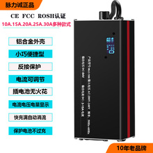 脉力诚锂电池充电器72V15A60V48V10A20A电动电瓶三轮车四轮车适用