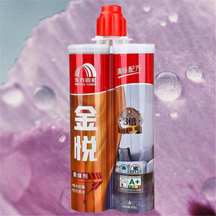 Oriental Yuhong Jinyue Sewing Agent Wall Tile Floor Tile Kitchen Living Room Waterproof Mildew-proof Tile Yuhong Sewing Agent genuine goods