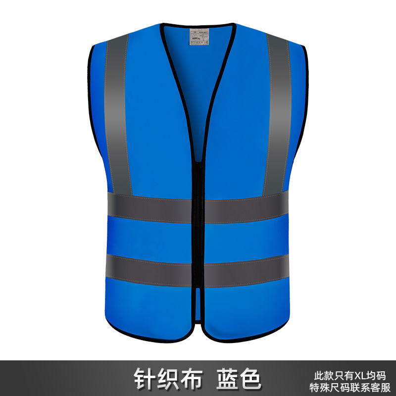 chaleco reflectante de construcción chaleco de automóvil fluorescente amarillo ropa de protección de seguridad de tráfico chaqueta de montar Meituan