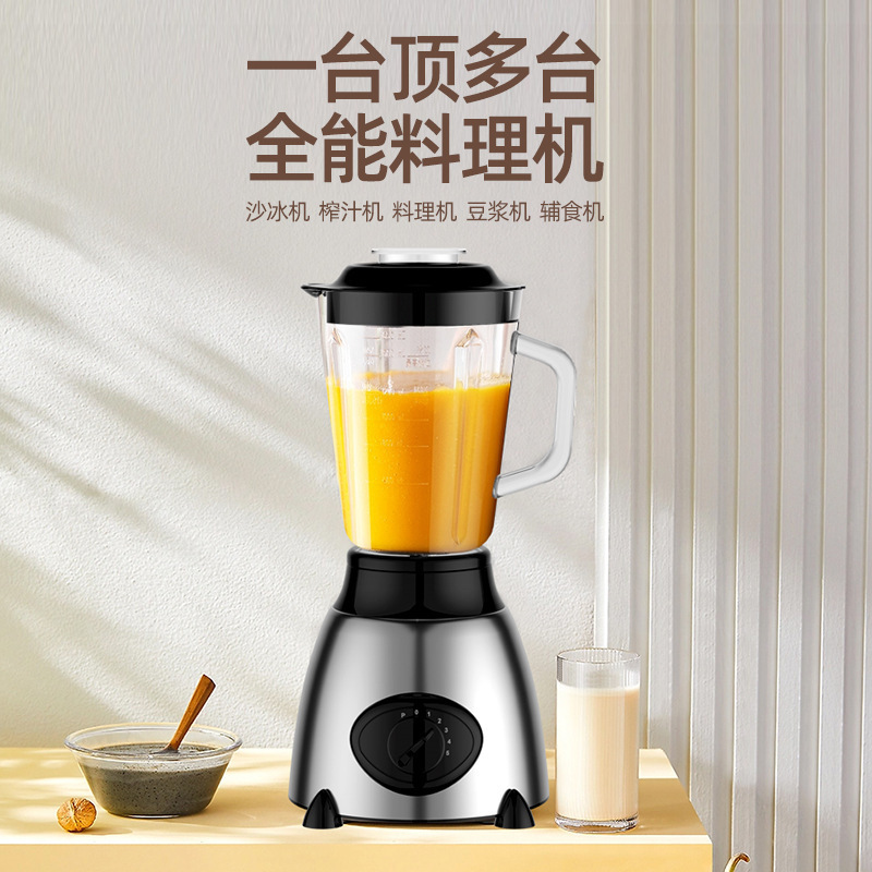 新款1.5L全自动破壁机 家用厨房二合一碎冰料理机榨汁机批发|undefined