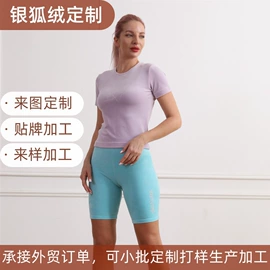 瑜伽服;运动紧身裤;骑行服