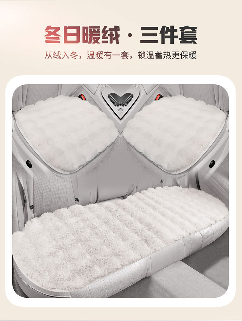 Car Cushion Winter Plush Half-Pack Small Waist Seat Cover Cute Ladies Car Cushion Thickened Warm Seat Cover