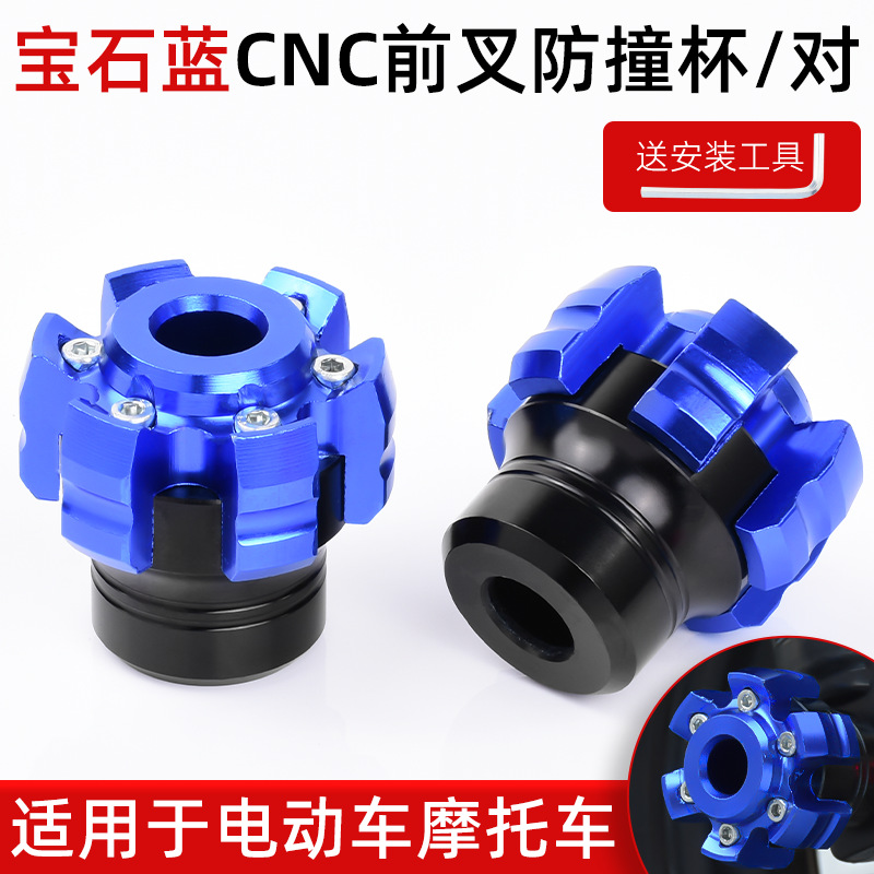 Motocicleta universal profunda 009 piezas de decoración de automóviles eléctricos amortiguador modificado taza de horquilla delantera taza de aleación de aluminio a prueba de caídas