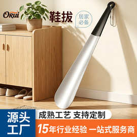 鞋拔子懒人浸胶鞋拔 提鞋器 长款鞋拔子软胶手柄亮面不锈钢鞋拔
