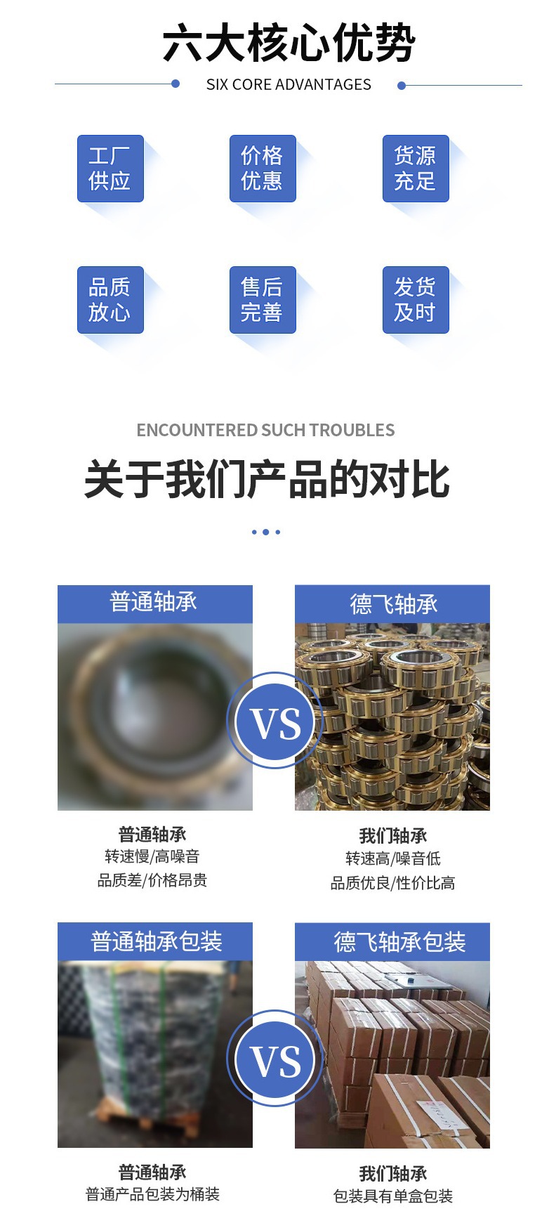 詳情3.jpeg