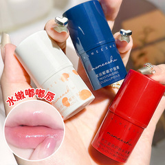 Honeycomb Lip Balm for Hydration, Moisturization, Wrinkle Fading, and Lip Preparation. Suitable for Autumn and Winter to Prevent Chapping. Skincare for Students.