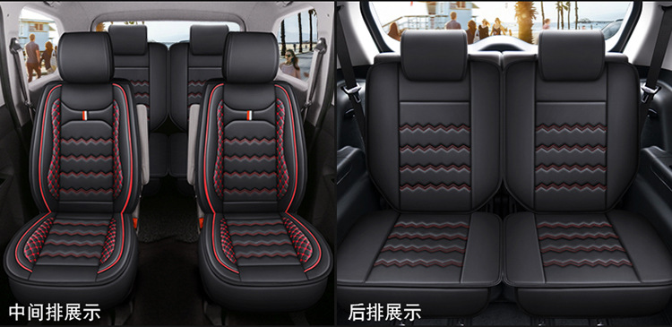 Wuling Hongguang s Rongguang v leather PLUS car seat cover Hongguang V seven-seat ounuo S Auchan X70A cushion all-inclusive