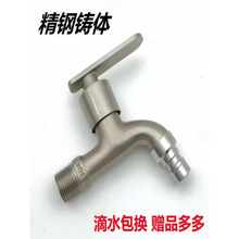 304���P�ϴ�Cˮ���^����4�ַ����o�U�ϲ��ؼ��L�p���ԁ�ˮ���^