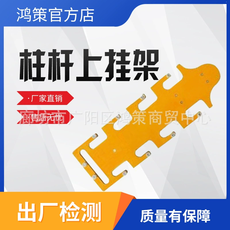 Кабельная подвесная стойка на высотном рабочем столбе 0,6 м, изолированная подвесная временная установка для работы под напряжением.