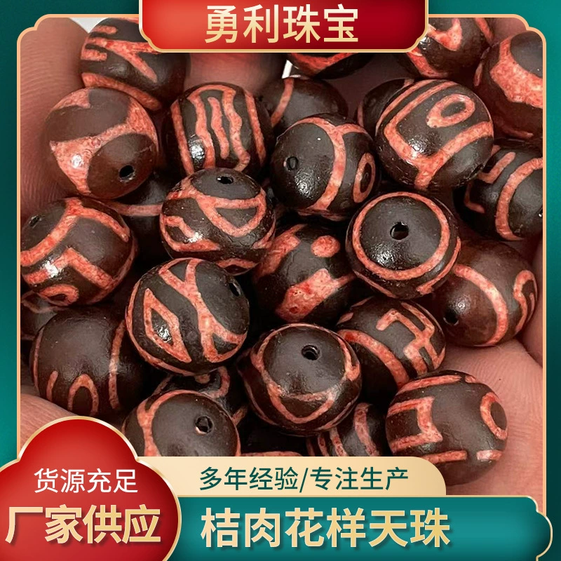 Оптовая Продажа с фабрики первичные поставки натурального агата 14 мм с высоким содержанием масла Апельсиновое мясо узор Тяньчжу свободные бусины