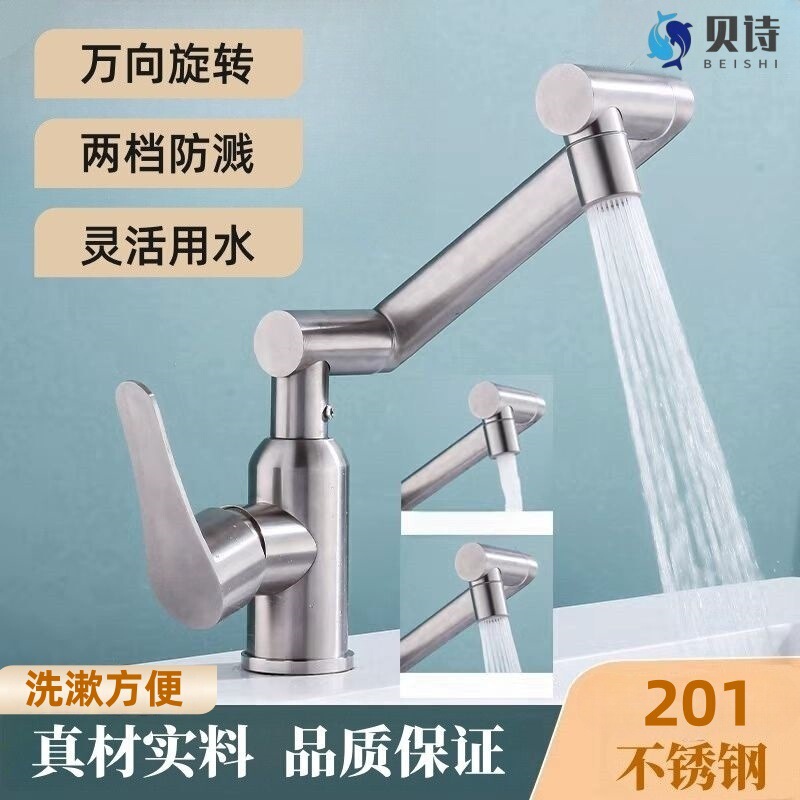 201 Stainless Steel Kitchen Faucet Hot and Cold Household Sink Sink Two-In-One Mechanical Arm Universal