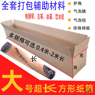 ����ټ���ɽș150�l����Ӳ�L���κ��ӹŹ~��ټӺ����b����