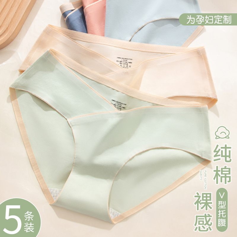 Ropa interior de las mujeres embarazadas verano fino algodón puro entrepierna embarazada temprano, medio y tarde posparto especial ropa interior de cintura baja sin costuras