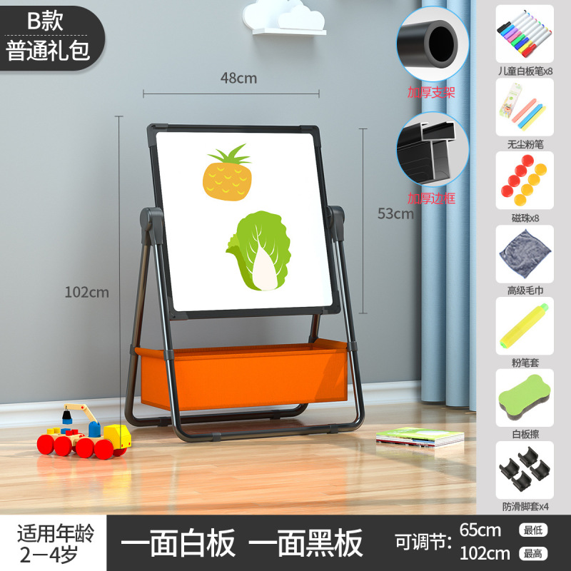 子供の家庭用黒板の赤ちゃんの磁気画画板のスタンド式の白板のタブレットは色板の落書きを塗ることができます。|undefined
