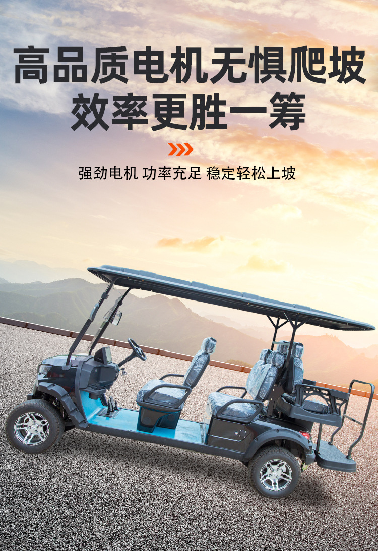 Cross-Border Electric Golf Cart, Beach Shuttle Sightseeing Vehicle, Tourist Attraction All-Terrain Off-Road Golf Cart