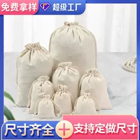 Хлопковая сумка трансграничная эксклюзивный для оптовой продажи 10*15cm наружная посуда упаковка сумка для хранения хлопчатобумажная сумка