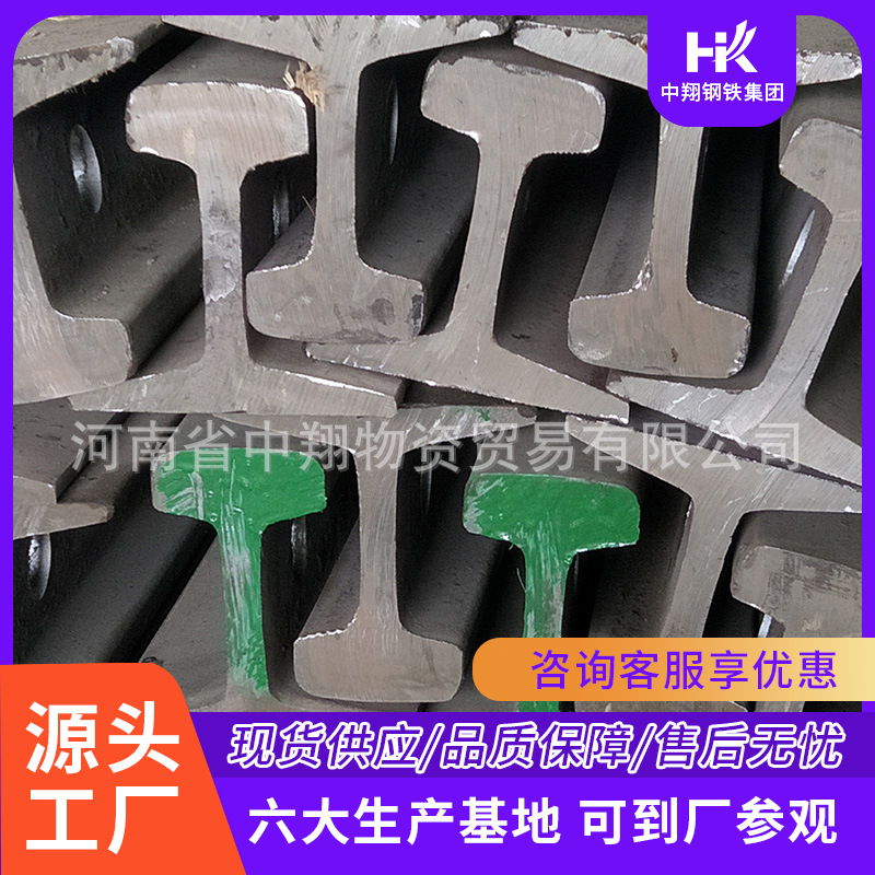 【价格优】衡水供应24kg轻轨|24kg钢轨现货速发中翔道轨