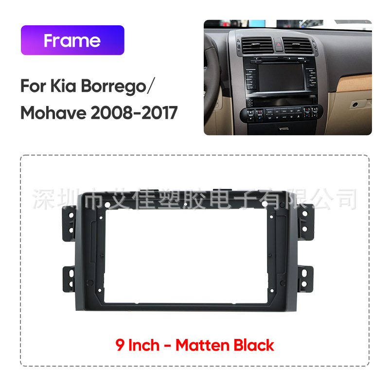 Suitable for 2010 Kia Borrego Mohave Car Audio Dvd Navigation Face Frame Panel