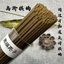 ���S���l�Ǻ��嚤����骾���߶˳��㱬�l������������޹�д���