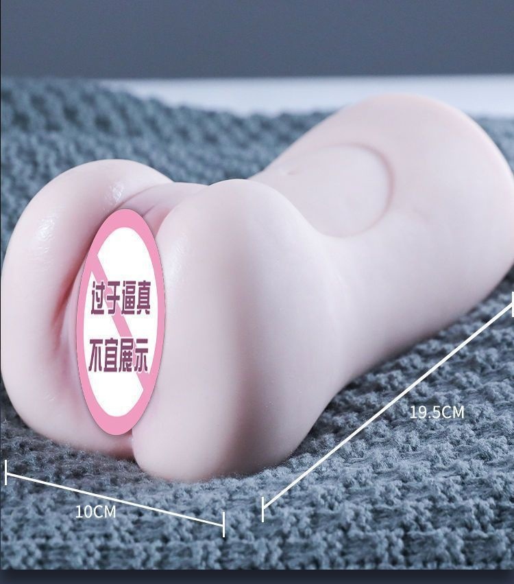 Inverted-Model TPE Masturbator Cup, Flesh-Tone Textured Sleeve, Adult Use — detail image 9
