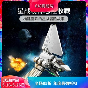 Chinese Building Blocks Star Wars Imperial Shuttle 75302 Kidsren's Educational Assembled Building Blocks Boy Toys 60072