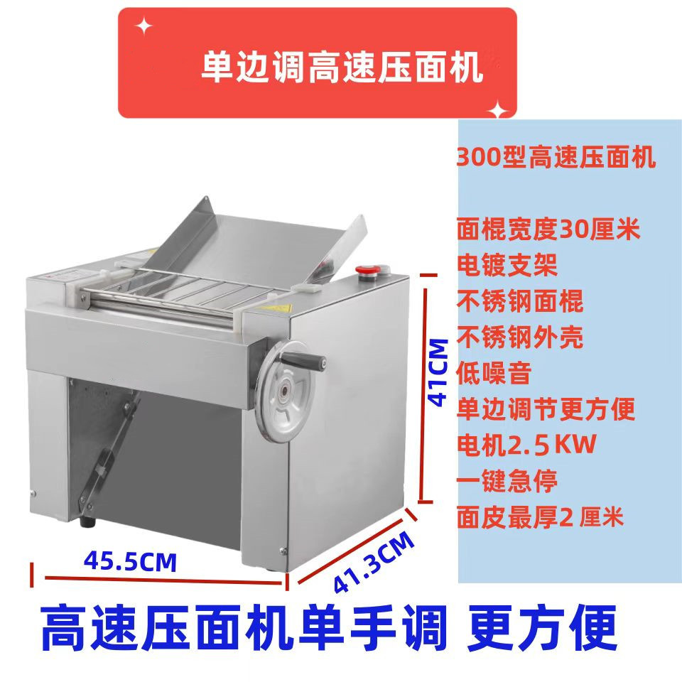 Paslanmaz Çelik Masaüstü Yüksek Hızlı Erişte Makinesi Ticari Lanzhou Çekme Erişte Mantı Erişte Makinesi Yemekhane Mantı Tek Vitesli Erişte Makinesi