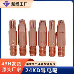 24KD��늾�0.8��1.0��1.2���~���z�׌���������������~о���C