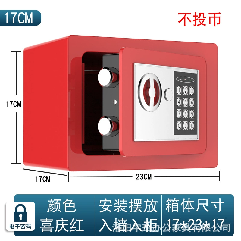 Сейф 17e все стали бытовой небольшой Сейф мини стены электронный пароль монета деньги танк Сейф